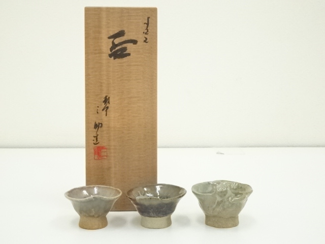 道具 ] - 道具 越中三助造 ぐい吞3客（共箱） | ネットショップ圭